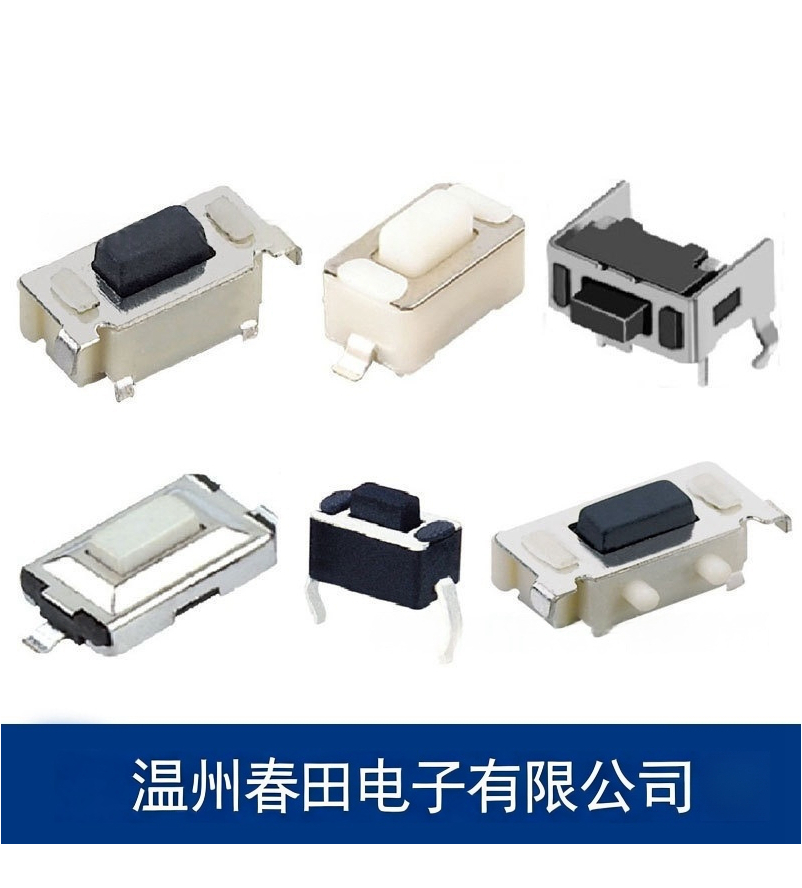 厂家供应 3*6带柱手机侧按轻触开关 3.5x7x3.5大侧按键