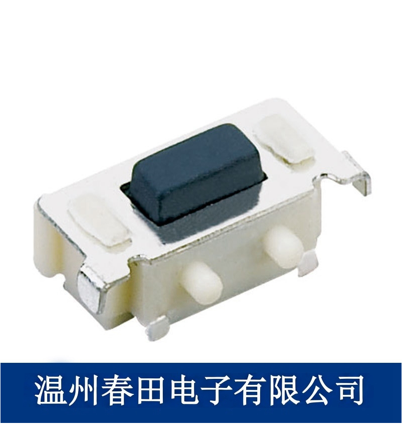厂家供应 3*6带柱手机侧按轻触开关 3.5x7x3.5大侧按键